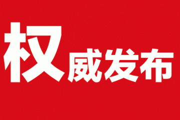 快遞行業(yè)最有價(jià)值的增量在哪里？國家郵政局指明方向