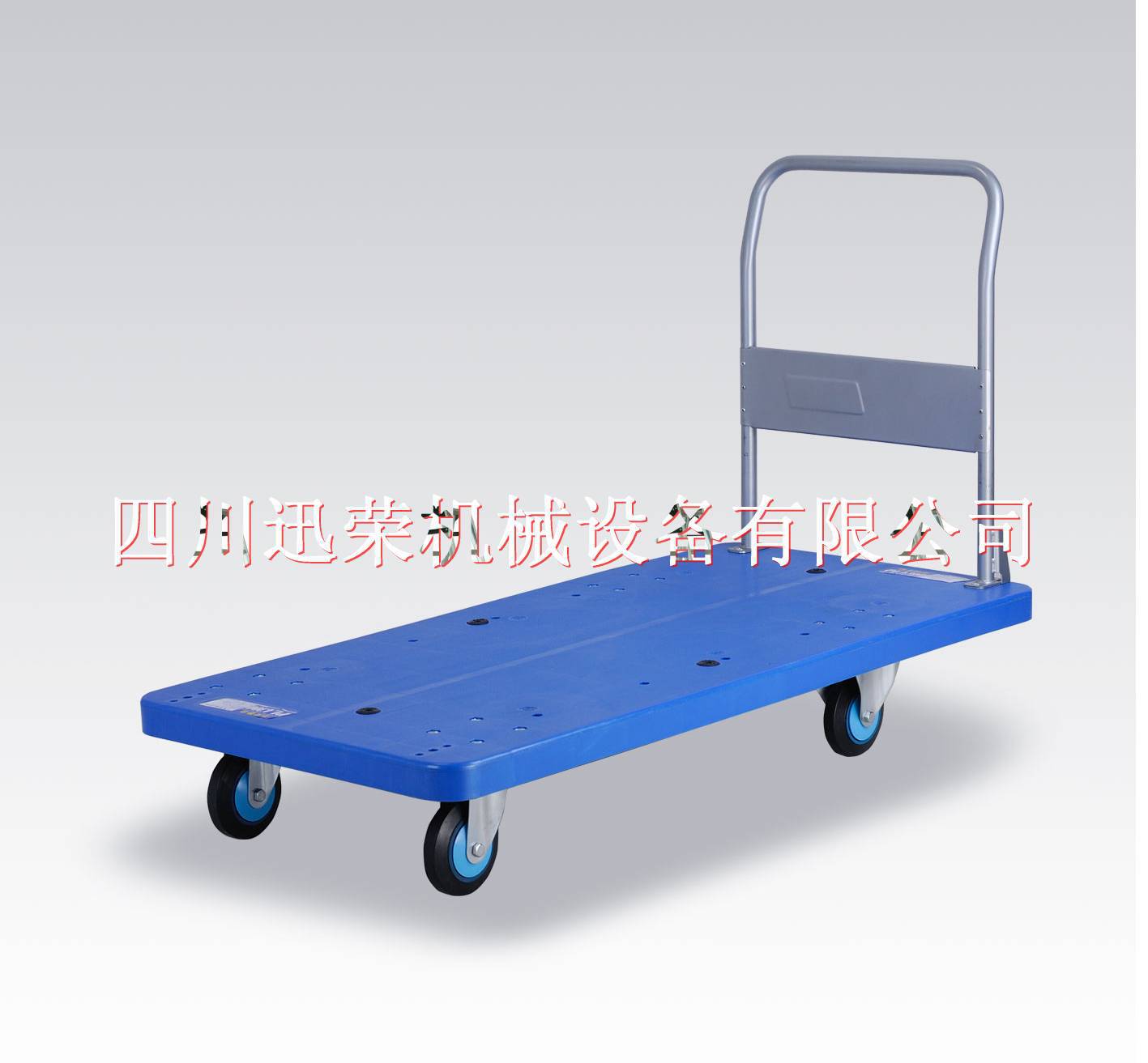 廠價長期現(xiàn)貨批發(fā)高品質400kg級靜音手推車XRMC-400IS