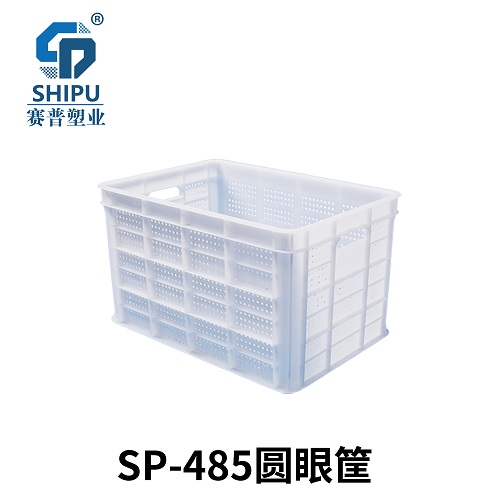 廠家直銷塑料周轉筐，花椒筐，整體加固