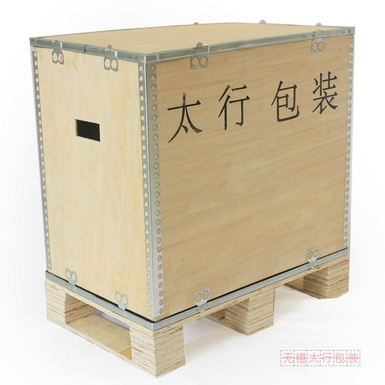 可拆卸木箱 無錫太行木包裝箱生產(chǎn)廠家定制出口免熏蒸木箱 膠合板木箱