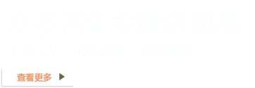 環(huán)氧地坪漆，水性地坪漆，蘇州地坪施工 - 服務(wù)眾多名企,地坪漆_環(huán)氧地坪_耐磨地坪_防靜電地坪_地坪材料_水性聚氨酯地坪漆_樹脂砂漿地坪漆_水性地坪